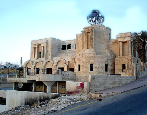 "Ruins" of the Amman HRC location