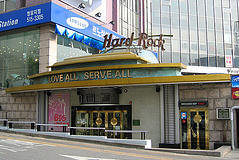 Old Seoul Cafe